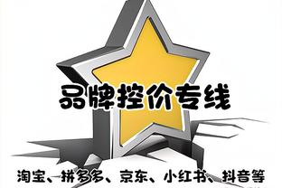 东契奇上半场12中6得到18分4板9助1断 第二节11分5助1断