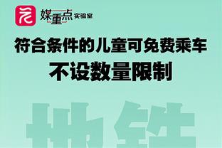 火记：火箭24年首轮归雷霆&不会摆烂 补强筹码有4首轮&2互换